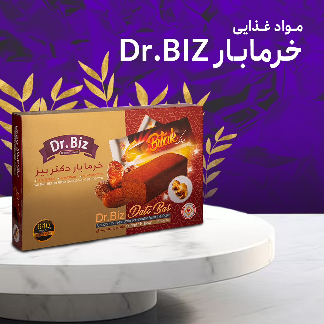 خرما بار زنجبیلی Dr.BIZ